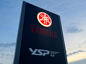 YSP刈谷   ヤマハスポーツバイク専門店